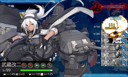 ゲージ破壊5回目