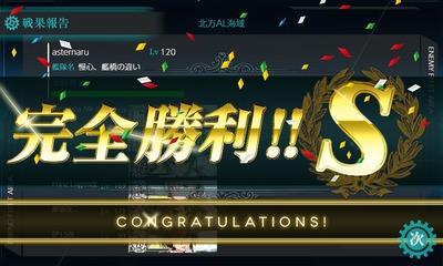 ゲージ破壊4回目