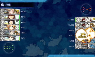 OマスA勝利