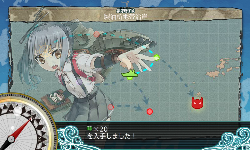 16新春限定任務まとめ 今日は何の日 Naruの今を生きる