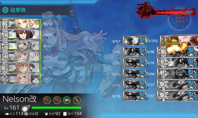 ゲージ破壊2回目