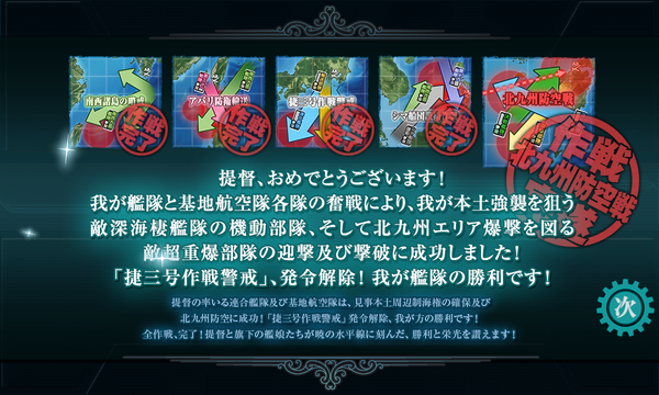 2022冬イベント完遂！