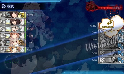ゲージ破壊3回目