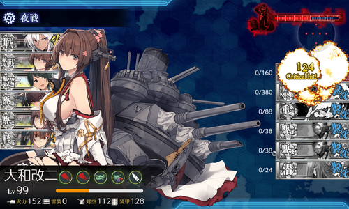 ゲージ破壊3回目