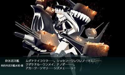 条約外巡洋艦水姫-壊[装甲破砕]