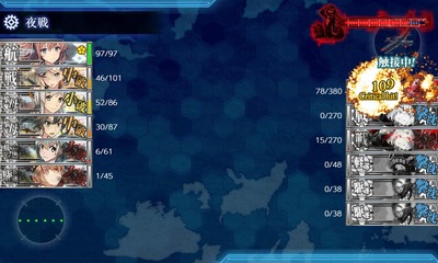 旗艦撃破失敗1回目