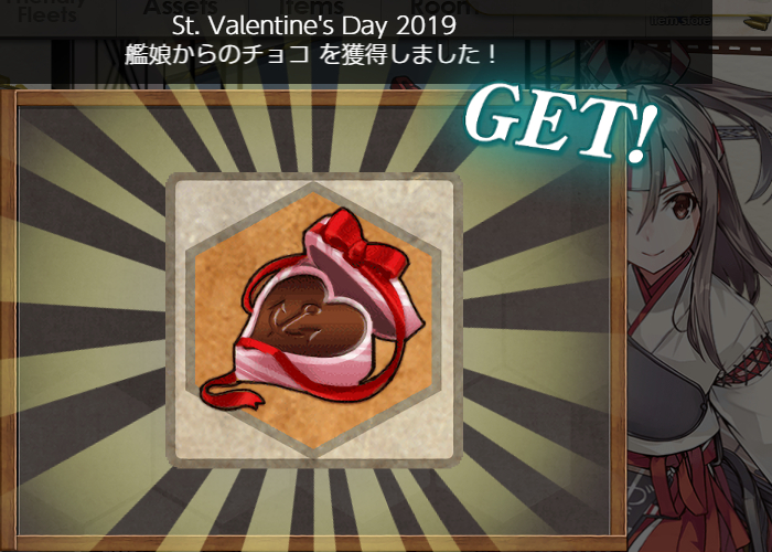St.Valentine's Day 2019