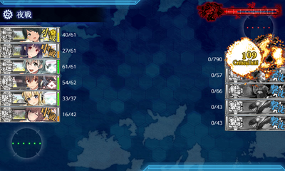 ゲージ破壊3回目
