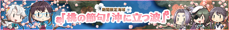 2020winter banner