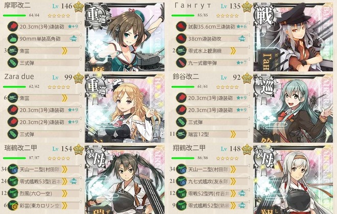 7月の4-5編成