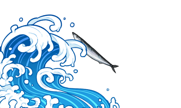 「秋刀魚」