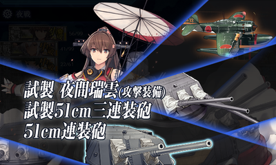 ゲージ破壊2回目