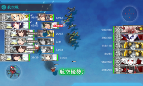 Qマス航空優勢