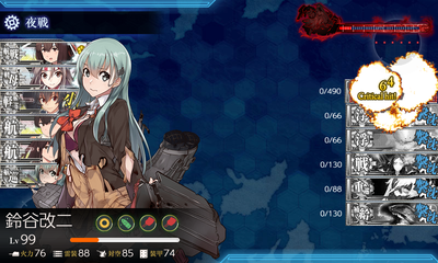 ゲージ破壊5回目