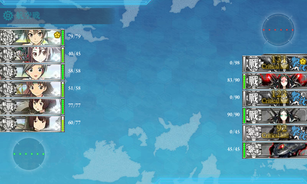 2-4ボス