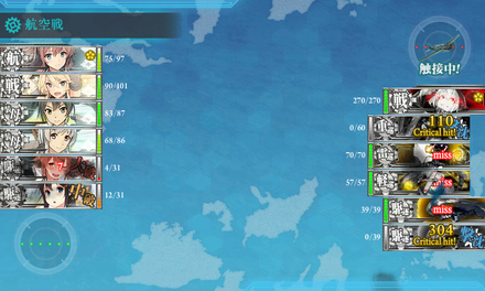 大破撤退1回目