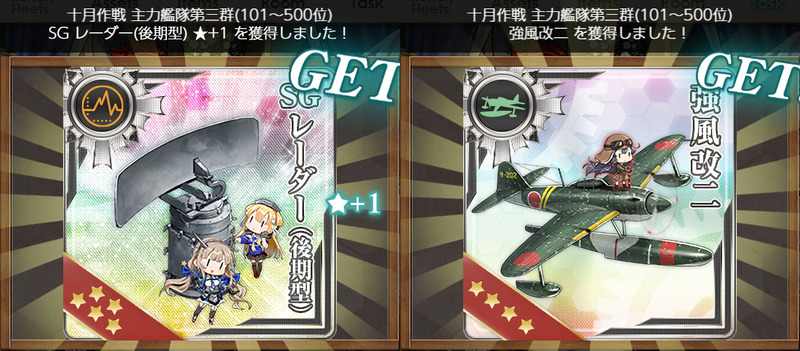十月作戦 第三群 武勲褒賞