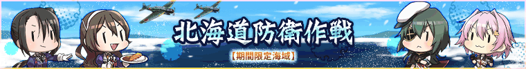 2025winter