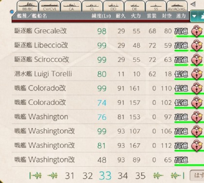 「Washington」×4