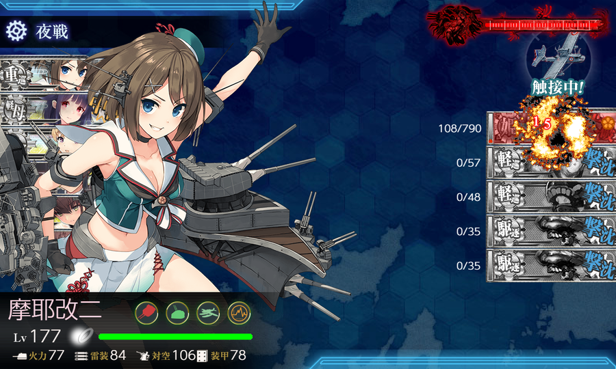 「節分」ウィークリー2週目