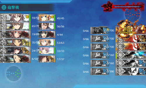 520damage