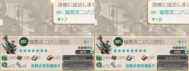 ギャンブル改修
