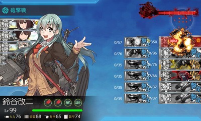 ゲージ破壊1回目