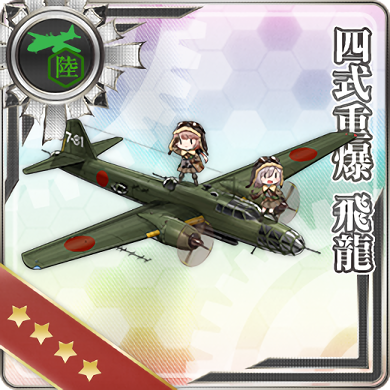 Type_4_Heavy_Bomber_Hiryuu_403_Card