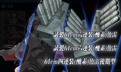 ゲージ破壊5回目