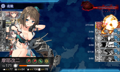 旗艦撃破失敗1回目