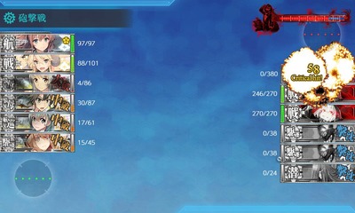 ゲージ破壊2回目