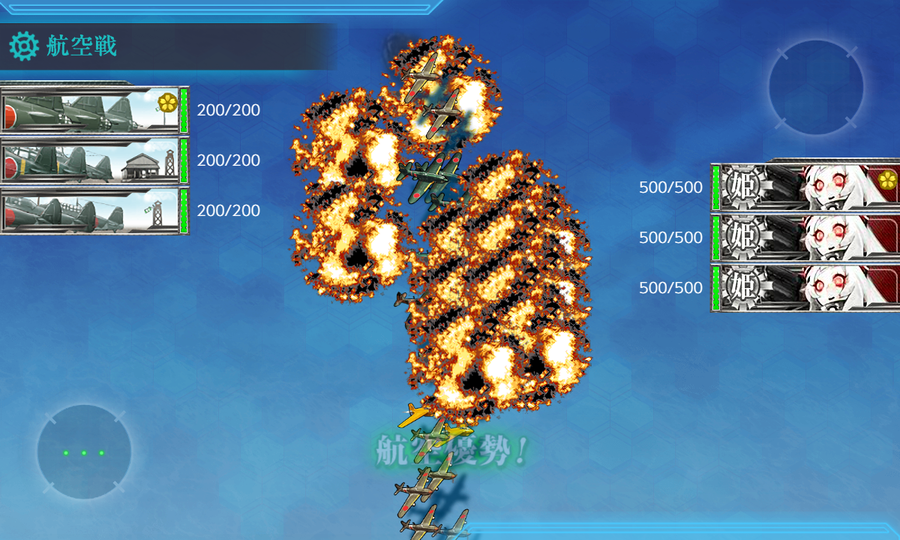 手順1 【空襲】を航空優勢↑で迎撃