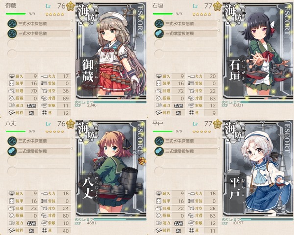7月の[#1-5]編成