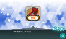 勲章×3