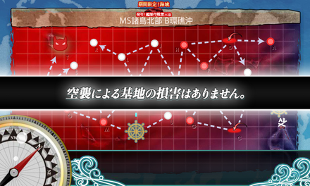 損害なし