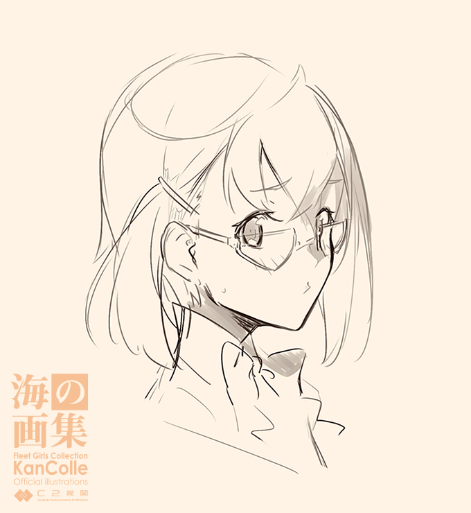 「コニ波」