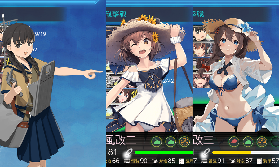 二等輸送艦の積極運用