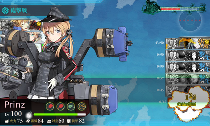 3回目