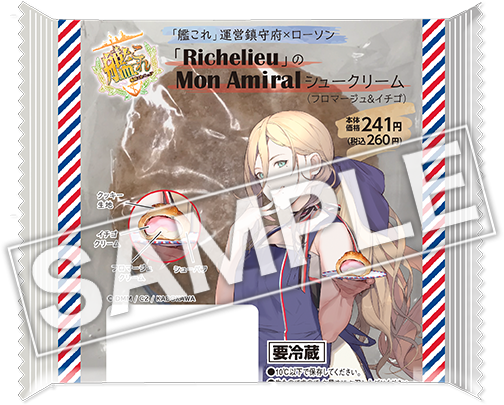 「Richelieu」シュークリーム