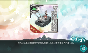 12.7cm連装砲B型改四(戦時改修) +高射装置