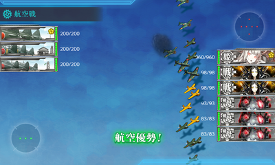 [空襲]航空優勢