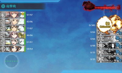 ゲージ破壊1回目