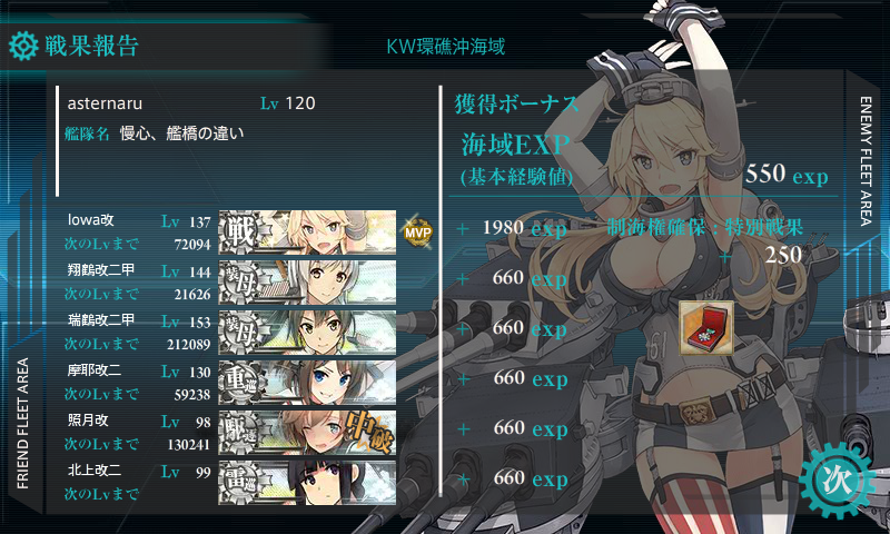 4月の6-5