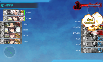 ゲージ破壊4回目