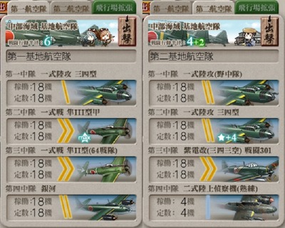 改装護衛駆逐艦「Fletcher Mk.II」作戦開始!