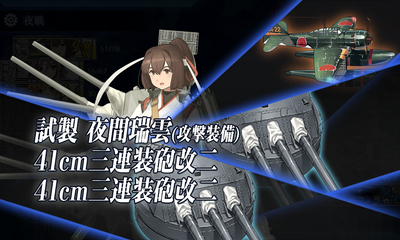 ゲージ破壊3回目