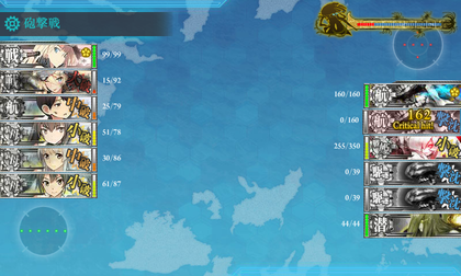 出撃7回目
