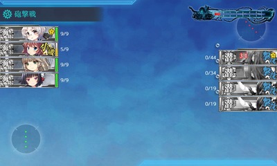 ゲージ破壊4回目