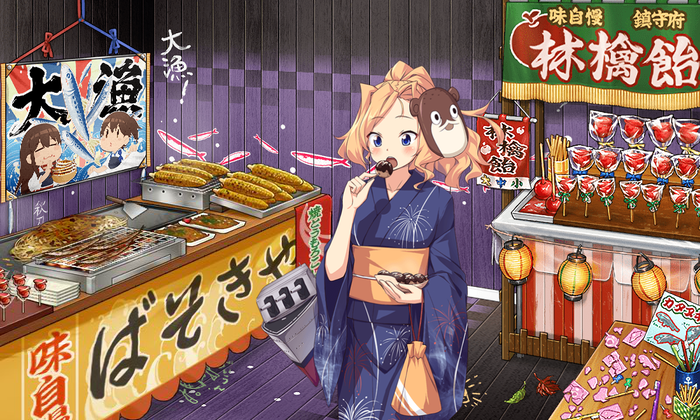 10,11,12▼【家具屋さん】お品書きの更新