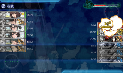 ゲージ破壊2回目